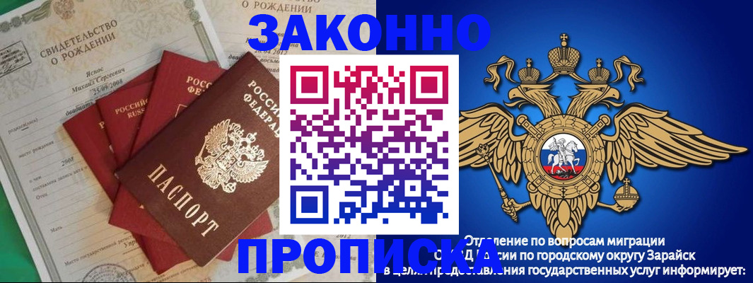 найти адрес прописки в Петровске